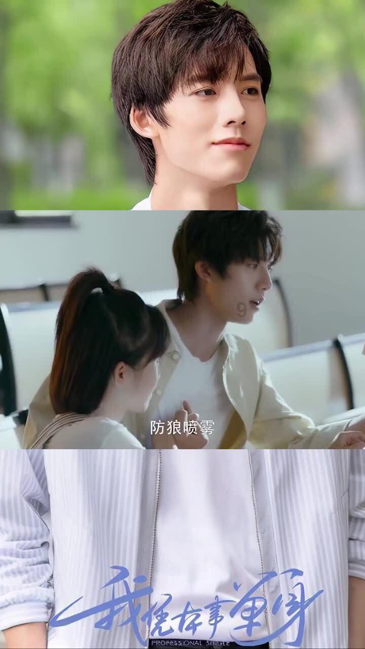 TFboys陪你做暑假作业
