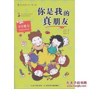 红灰毛、豆瓣酱和老酸菜