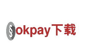 探索okpay下载，畅享观光旅游的奇妙之旅！